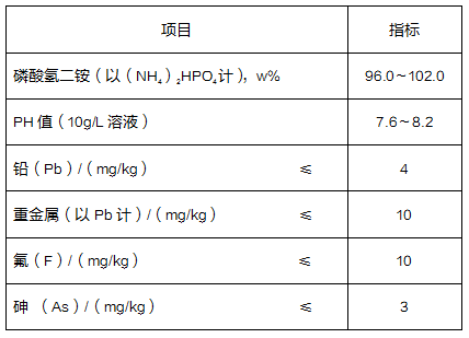 磷酸氢二铵