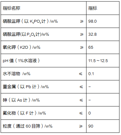 磷酸三钾