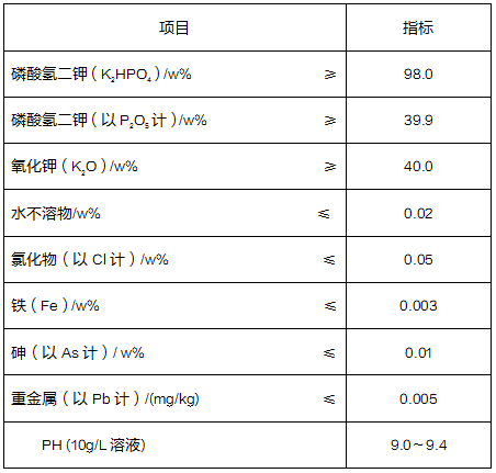 磷酸氢二钾