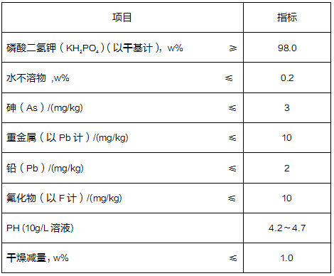 磷酸二氢钾