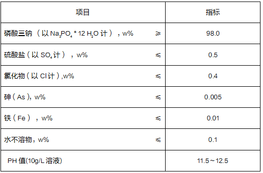 磷酸三钠